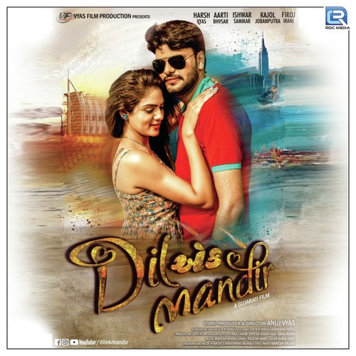 Rajesh Nare Songs MP3 Download